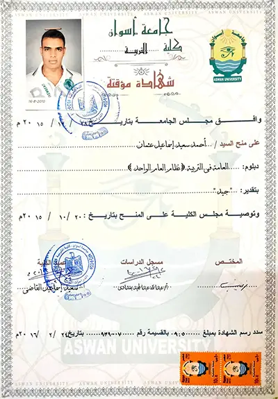 ahmed-diploma-img